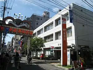 巣鴨郵便局(東京都豊島区)