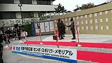 瑞陵高校の校庭内に設置された顕彰施設「杉原千畝広場 センポ・スギハラ・メモリアル」の完成記念式典(2018年10月12日)