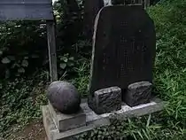 力石