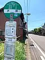 新潟駅発着路線等が発着する新潟交通観光バス「水原」バス停（2020年5月）毎時1本以上運行されており、列車よりも本数は多い。