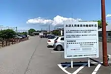 キスアンドライド(送迎車)用駐車場(2020年5月)