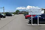 パークアンドライド用無料駐車場(2020年5月)
