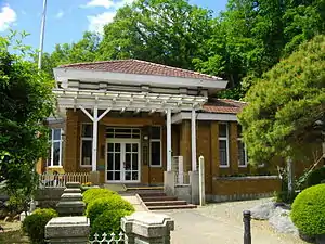 水道山記念館