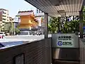 8番出入口と水天宮（2016年4月）