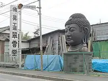 翠雲堂 松戸工場