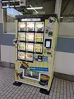 東京駅の東海道新幹線ホームにある自動販売機