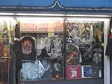 スカジャン