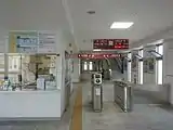 改札口付近（2015年8月）