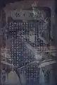 「總開之記」碑を拡大