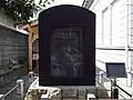 「總開之記」碑