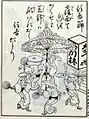 門付芸の住吉踊り