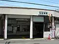 高野山方面駅舎