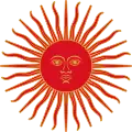 1822年から1825年からペルーの国旗における五月の太陽
