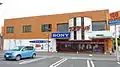 サンデンキ浪江店