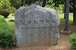 石碑（2016年6月）