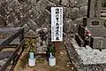 須野の青ヶ島流民の墓　　熊野市指定有形民俗文化財