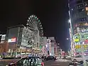 錦(名古屋)
