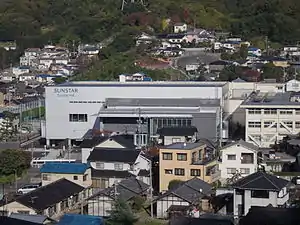 サンスターホール