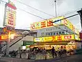 スーパー玉出泉大津店