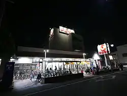 中央店(本部ビル)