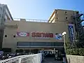 三和鶴ヶ峰店（横浜市旭区。2024年閉店）