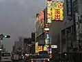 西成区役所前のスーパー玉出 岸里店。カラオケ、ボウリング、ビリヤードなどがある玉出ボウルを併設していた（大阪・西成区）。