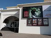 スールの映画館