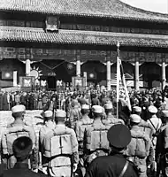 1945年10月10日、太和殿での受降式