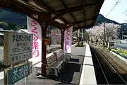 ホーム（2008年4月）