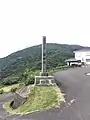 畳岩の遊歩道入り口にある須佐湾の記念碑