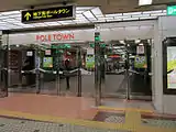 ポールタウン(2012年5月)