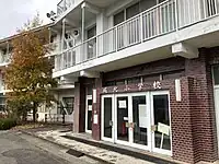 校舎の入り口