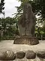 旧宮址　