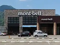 諏訪店（諏訪ステーションパーク内）