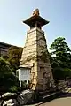 洲崎の高灯籠(1802年築、福井県敦賀市)日本海側現存最古の旧灯台
