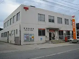 珠洲郵便局