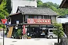 鈴木商店（2019年（令和元年）6月）