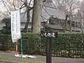 農業遺産の幟と「いも街道」の道標（三芳町）