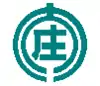 庄内町章