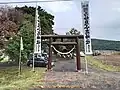 昭栄神社