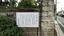 説明書きの看板