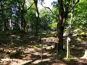周山城址