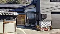 陶華