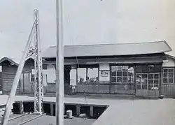 新広見駅