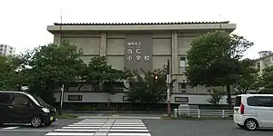 当仁小学校