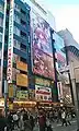 AKIHABARAゲーマーズ（宝田無線電機本店ビル1～7階）