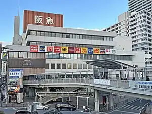 高槻阪急スクエア