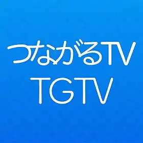 TGTV-Sitelogo