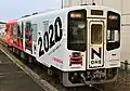 2108「ホンダ・Honda Carsラッピング」
