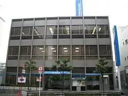 摂津水都信用金庫本店